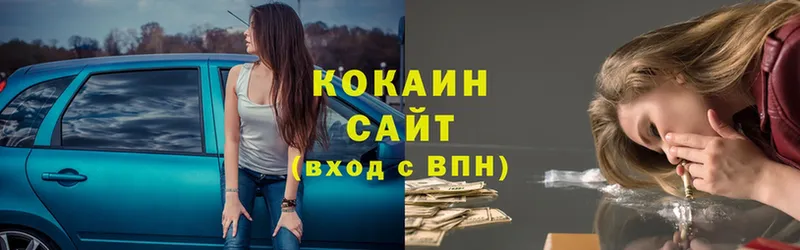 купить закладку  Надым  Cocaine FishScale 