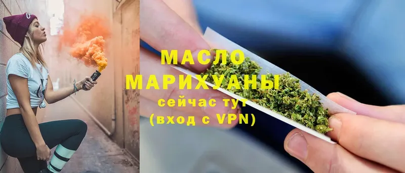 ТГК THC oil  закладка  Надым 